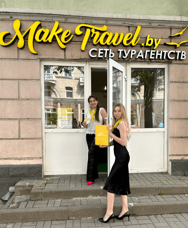 Офис г.Могилев, ул.Первомайская 19, 1 этаж (вход с улицы)